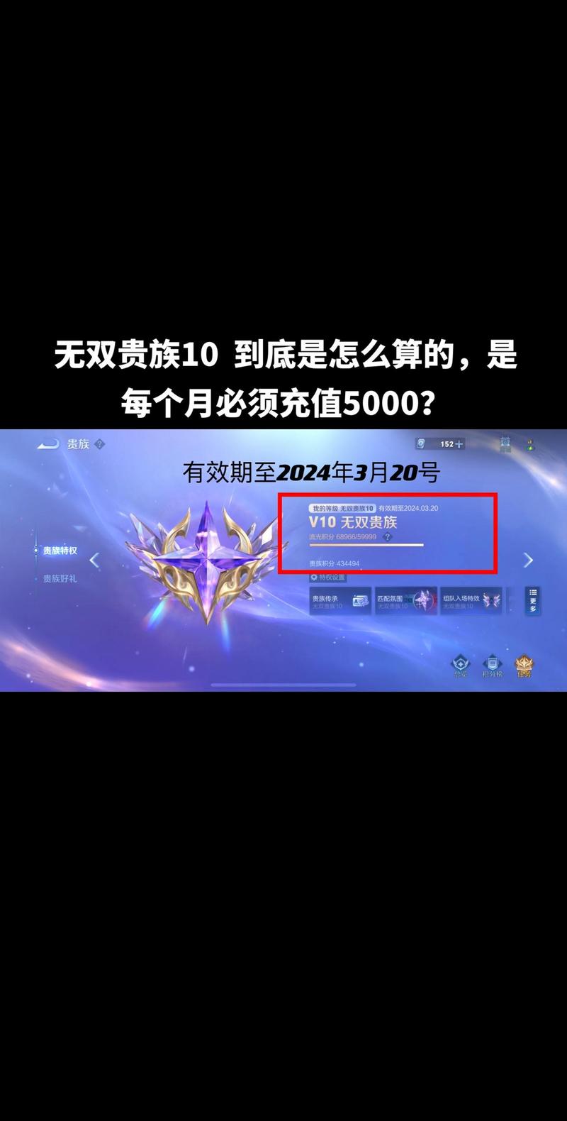 王者荣耀英雄传承活动攻略，王者荣耀传承是什么意思-第5张图片-屿企游戏网