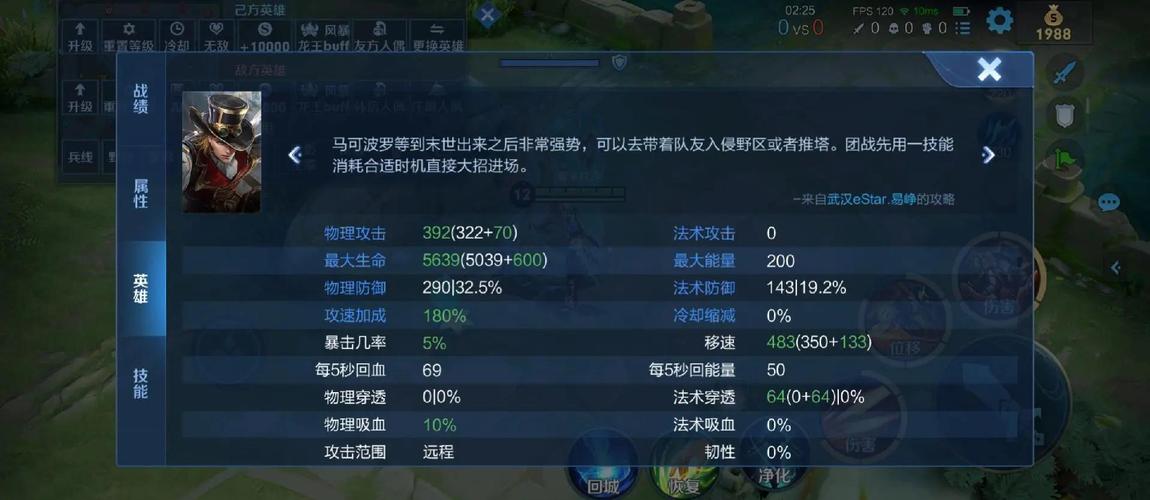 王者荣耀起跑线攻略图_王者荣耀起飞-第3张图片-屿企游戏网