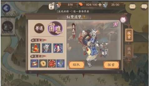 阴阳师小和尚御魂，阴阳师小和尚御魂选取-第2张图片-屿企游戏网