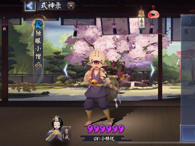 阴阳师小和尚御魂，阴阳师小和尚御魂选取-第5张图片-屿企游戏网