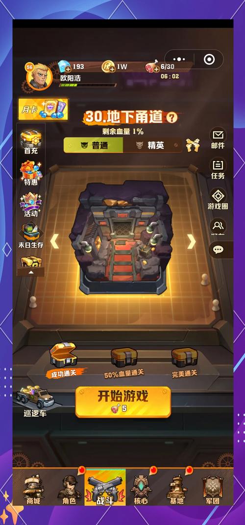 龙之谷世界搬砖攻略大全-龙之谷世界是哪个公司开发的-第1张图片-屿企游戏网