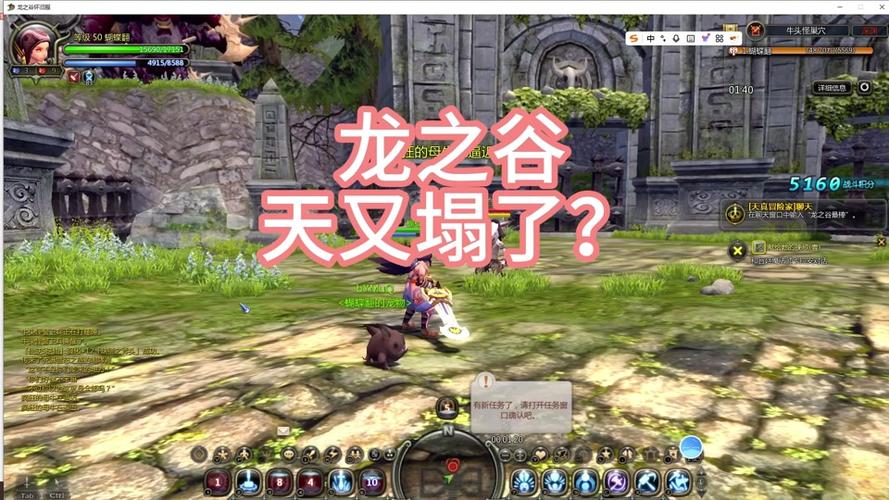 龙之谷世界搬砖攻略大全-龙之谷世界是哪个公司开发的-第4张图片-屿企游戏网