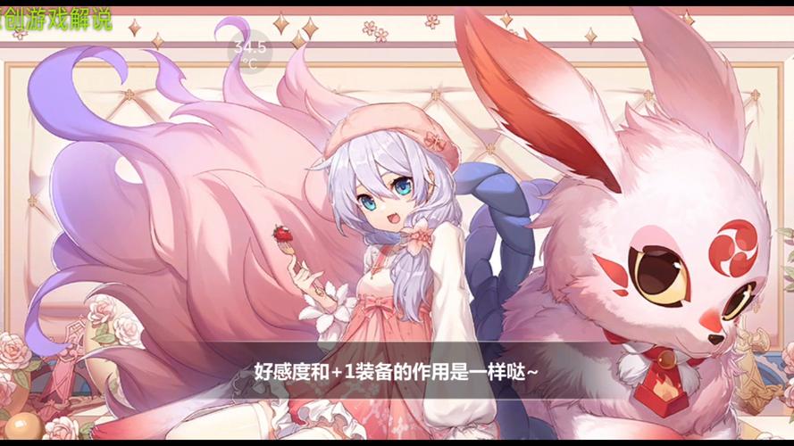 崩坏学院最新攻略_崩坏学园2020最强搭配-第4张图片-屿企游戏网