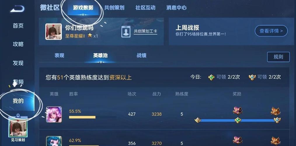 王者荣耀战士铭文升级攻略，战士铭文最强搭配2021-第4张图片-屿企游戏网