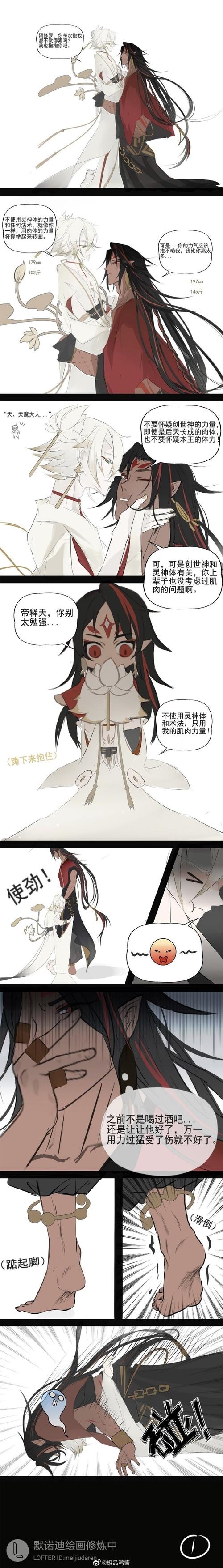 阴阳师pve御魂，阴阳师pve御魂要求速度015和30哪个好-第2张图片-屿企游戏网