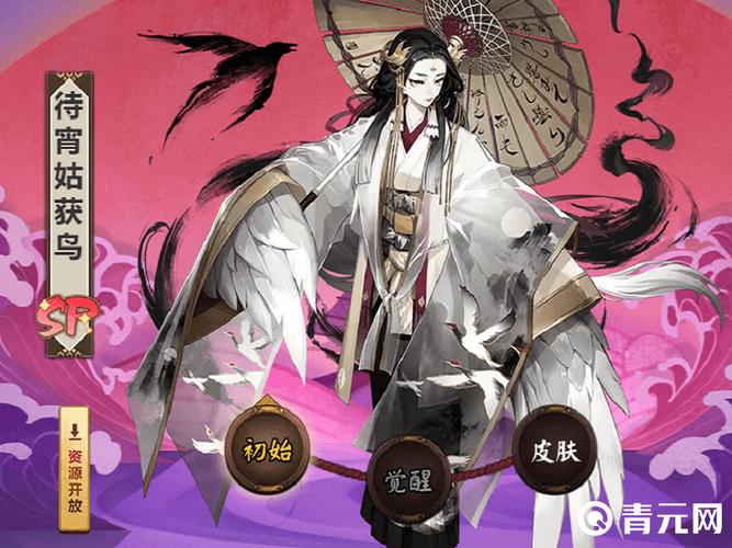 阴阳师鸟御魂属性，阴阳师鸟御魂属性推荐-第5张图片-屿企游戏网