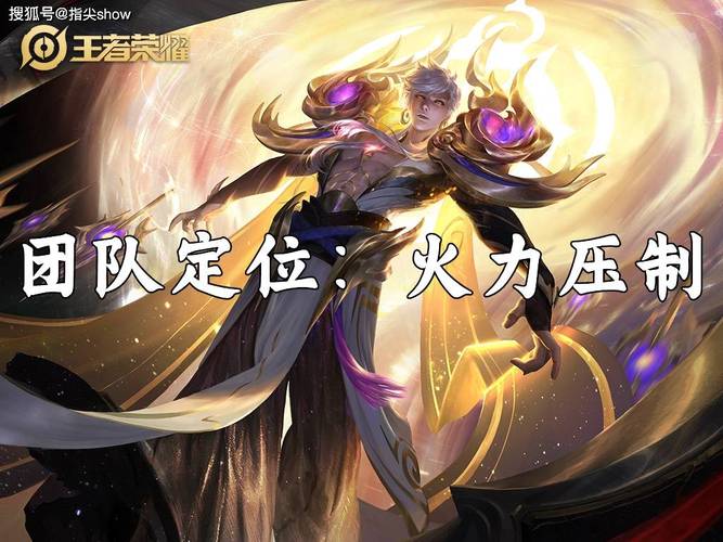 王者荣耀大佬暴揍新手攻略-打爆王者-第2张图片-屿企游戏网 王者荣耀大佬暴揍新手攻略-打爆王者-第2张图片-屿企游戏网