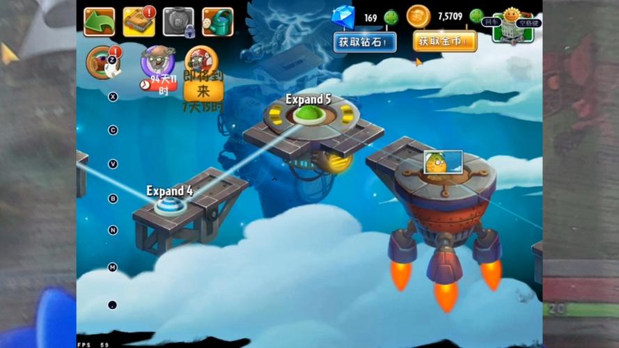 新版植物大战僵尸2攻略-新版植物大战僵尸2攻略图文-第2张图片-屿企游戏网