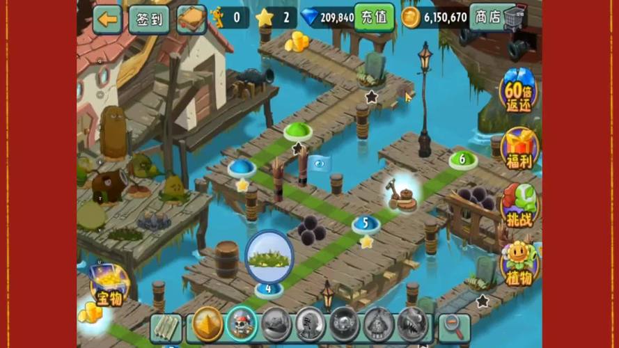 新版植物大战僵尸2攻略-新版植物大战僵尸2攻略图文-第6张图片-屿企游戏网