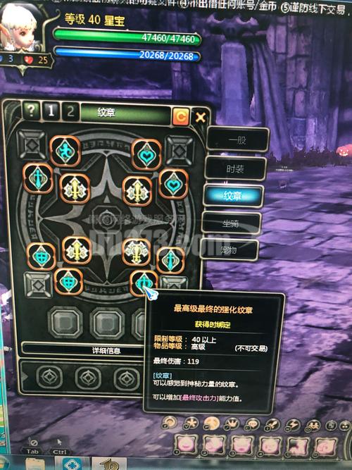 龙之谷95世界任务_龙之谷95副本在哪里-第2张图片-屿企游戏网