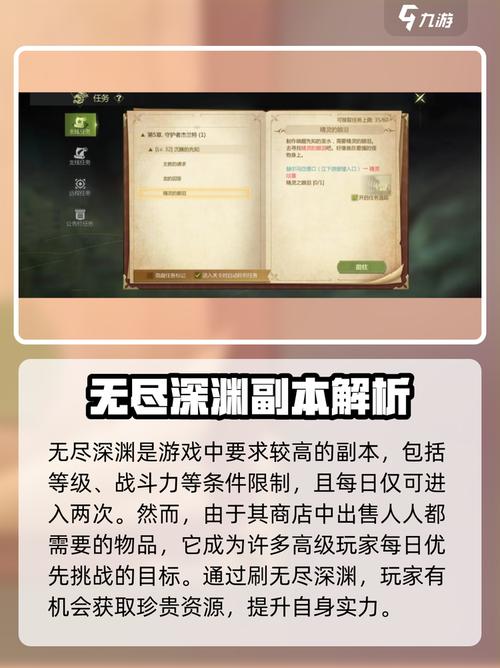 龙之谷95世界任务_龙之谷95副本在哪里-第4张图片-屿企游戏网