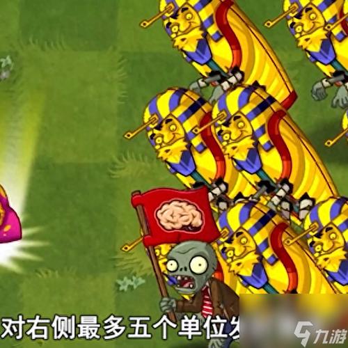 植物大战僵尸2原始大王花_植物大战僵尸2原始大王花豌豆