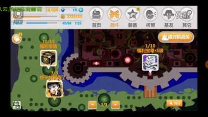 崩坏学院冰炮怎么搭配,崩坏学园2冰盾怎么打-第2张图片-屿企游戏网 崩坏学院冰炮怎么搭配,崩坏学园2冰盾怎么打-第2张图片-屿企游戏网