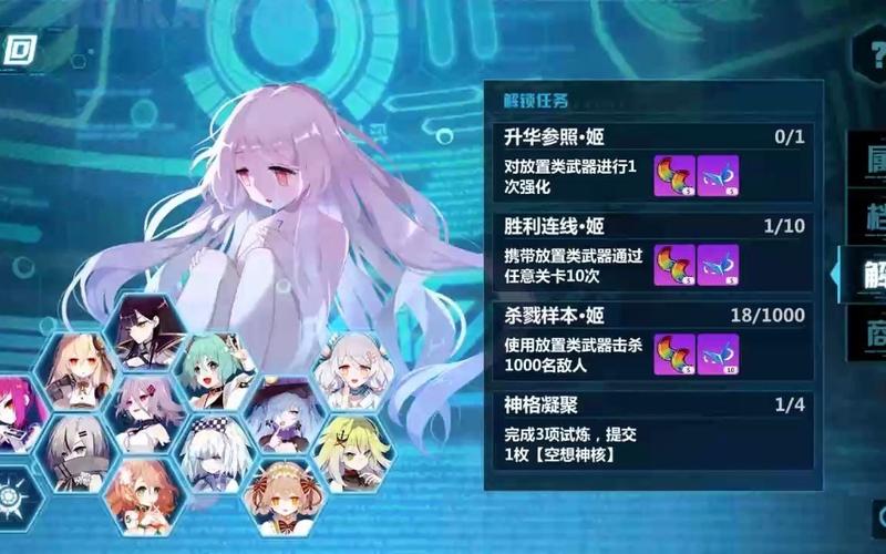 崩坏学院冰炮怎么搭配,崩坏学园2冰盾怎么打-第3张图片-屿企游戏网 崩坏学院冰炮怎么搭配,崩坏学园2冰盾怎么打-第3张图片-屿企游戏网