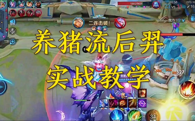 王者荣耀最强兵线攻略图，王者荣耀兵线强度-第1张图片-屿企游戏网