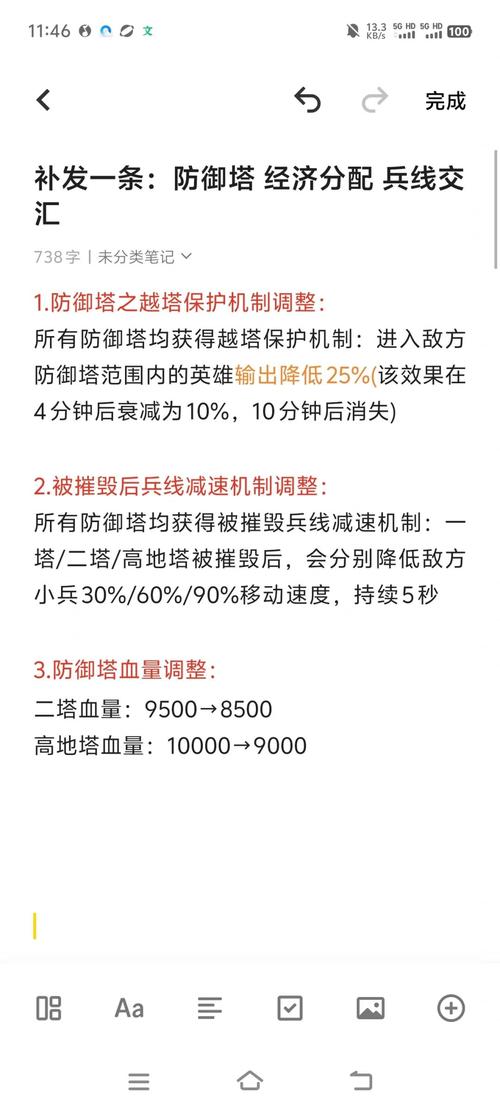 王者荣耀最强兵线攻略图，王者荣耀兵线强度-第4张图片-屿企游戏网