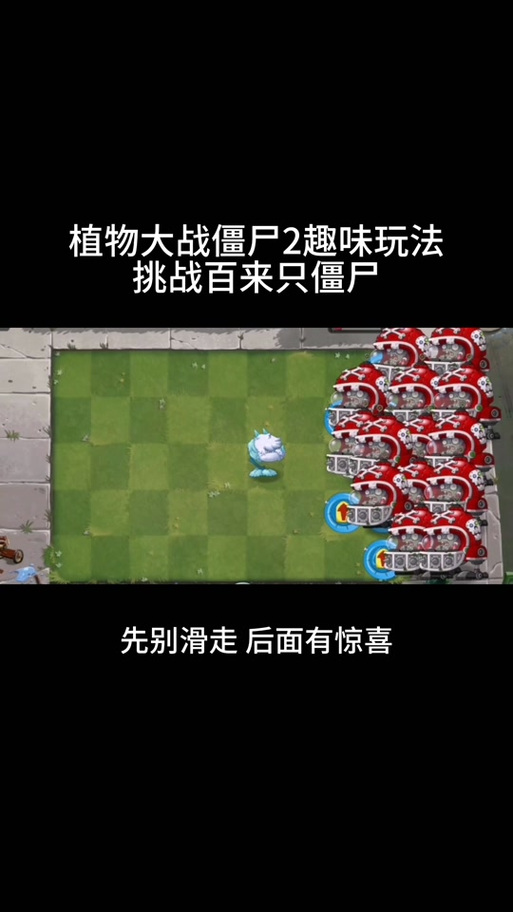 植物大战僵尸修改金币_植物大战僵尸修改金币本地文件-第3张图片-屿企游戏网 植物大战僵尸修改金币_植物大战僵尸修改金币本地文件-第3张图片-屿企游戏网