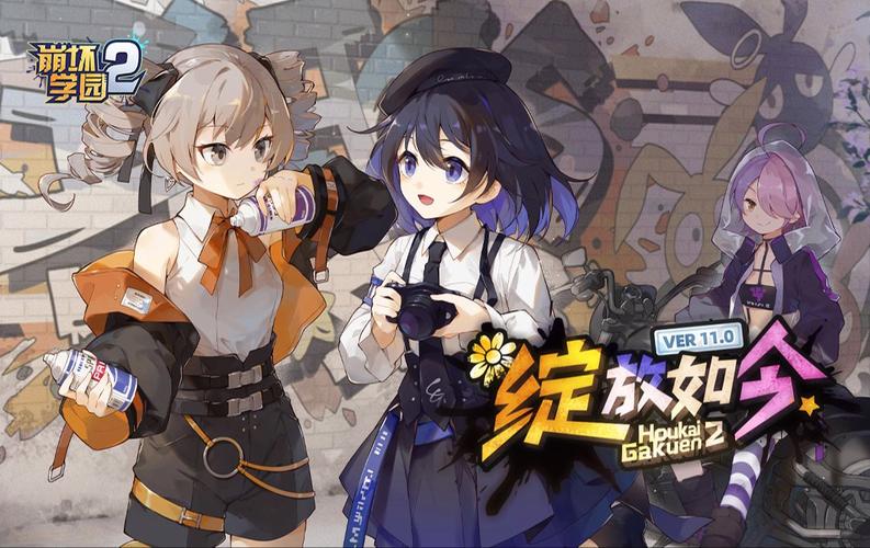 崩坏2学院怪谈攻略,崩坏学院2r59-第5张图片-屿企游戏网 崩坏2学院怪谈攻略,崩坏学院2r59-第5张图片-屿企游戏网