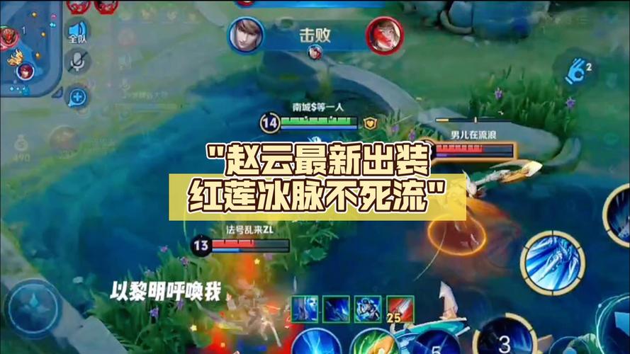 王者荣耀裴攻略-王者荣耀裴闲湖怎么打-第5张图片-屿企游戏网