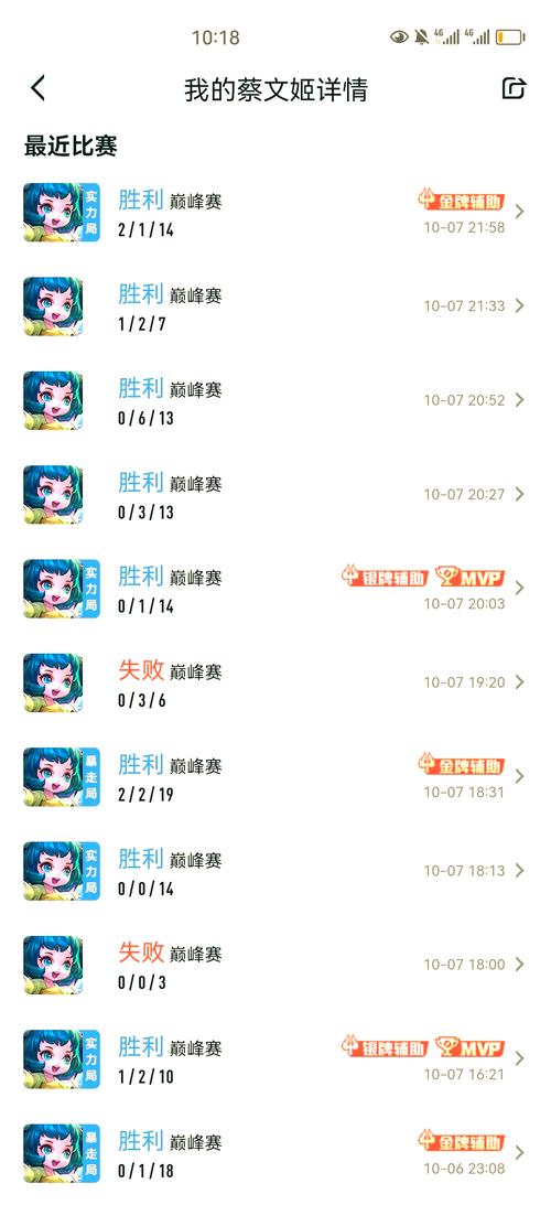 王者荣耀上分技巧攻略视频-王者荣耀上分教程-第2张图片-屿企游戏网 王者荣耀上分技巧攻略视频-王者荣耀上分教程-第2张图片-屿企游戏网