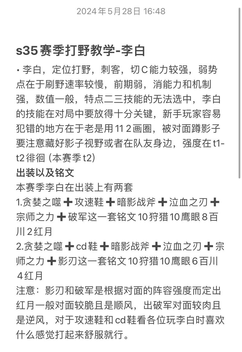 王者荣耀上分技巧攻略视频-王者荣耀上分教程-第5张图片-屿企游戏网 王者荣耀上分技巧攻略视频-王者荣耀上分教程-第5张图片-屿企游戏网
