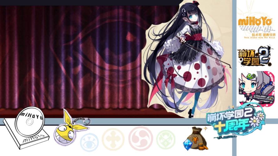 崩坏学院2流血套，崩坏学园2 套路-第3张图片-屿企游戏网