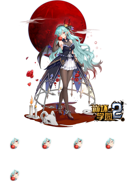 崩坏学院2流血套，崩坏学园2 套路-第5张图片-屿企游戏网