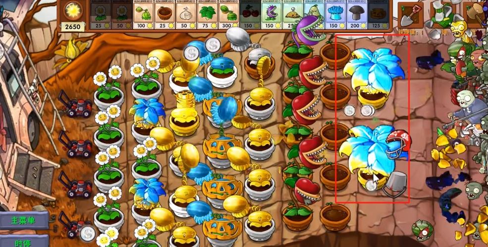 植物大战僵尸保护植物_植物大战僵尸保护植物的植物-第2张图片-屿企游戏网