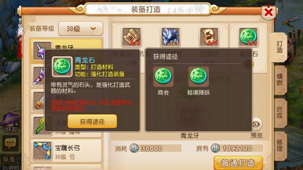 手游龙之谷世界boss，手游龙之谷世界礼包码-第3张图片-屿企游戏网