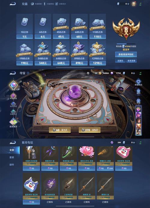 王者荣耀10赛季攻略苹果_苹果王者10区