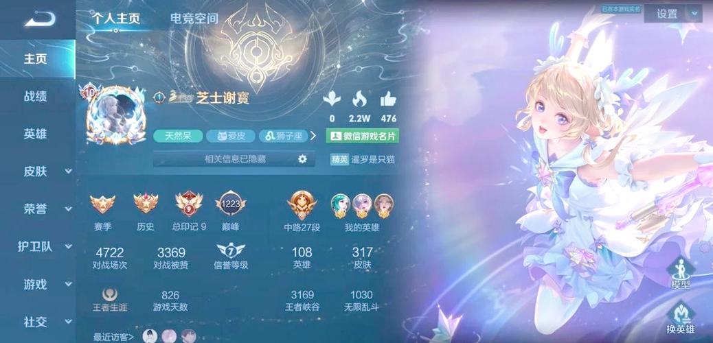 王者荣耀10赛季攻略苹果_苹果王者10区-第2张图片-屿企游戏网 王者荣耀10赛季攻略苹果_苹果王者10区-第2张图片-屿企游戏网