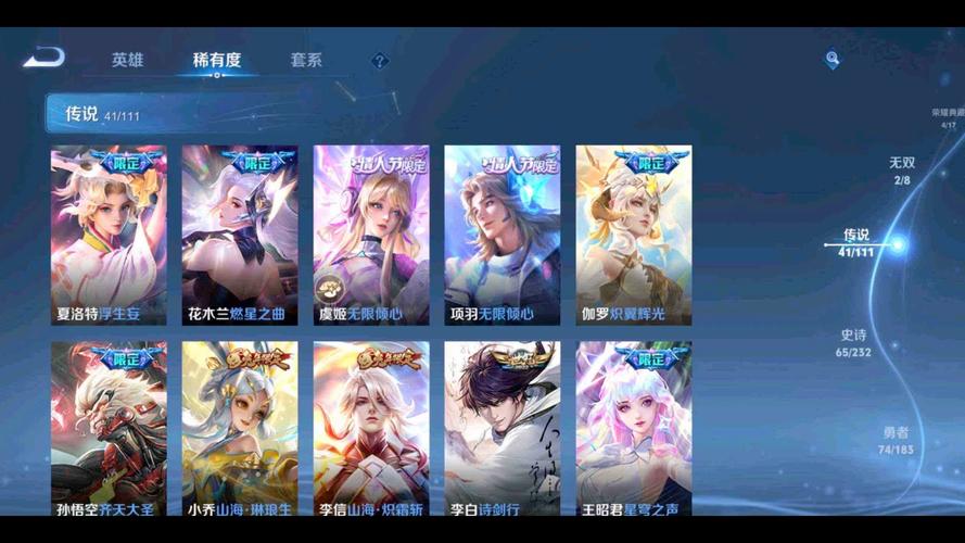 王者荣耀10赛季攻略苹果_苹果王者10区-第4张图片-屿企游戏网 王者荣耀10赛季攻略苹果_苹果王者10区-第4张图片-屿企游戏网