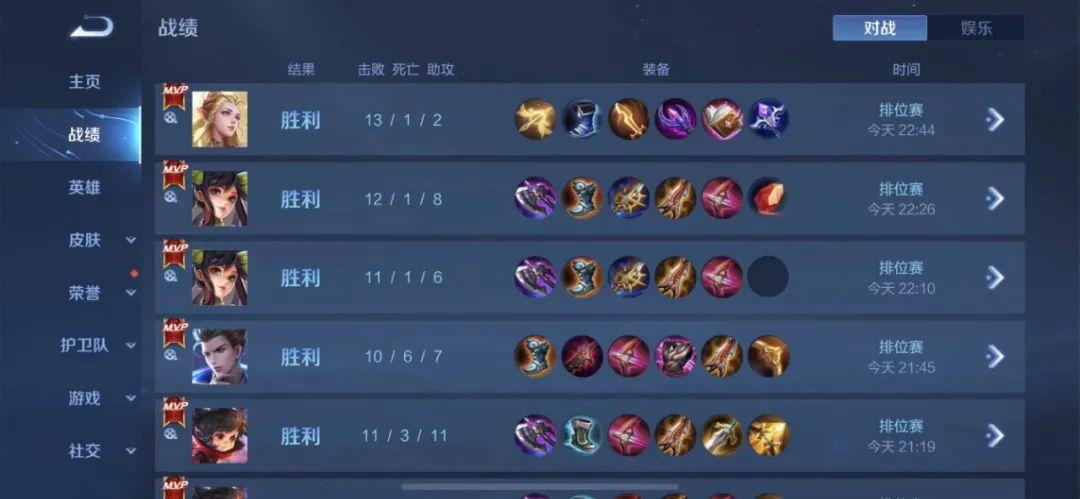 王者荣耀单排出装攻略详细，王者荣耀单排elo-第5张图片-屿企游戏网