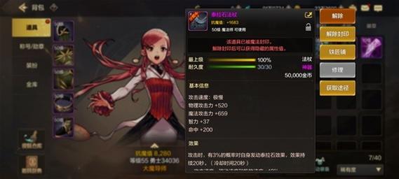 龙之谷世界法师职业加点_龙之谷世界法师职业加点推荐