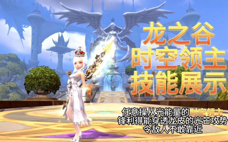 龙之谷世界法师职业加点_龙之谷世界法师职业加点推荐-第2张图片-屿企游戏网