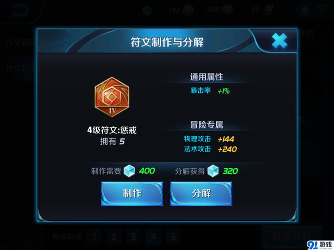 王者荣耀天赋符文攻略最新，王者新模式天赋-第2张图片-屿企游戏网