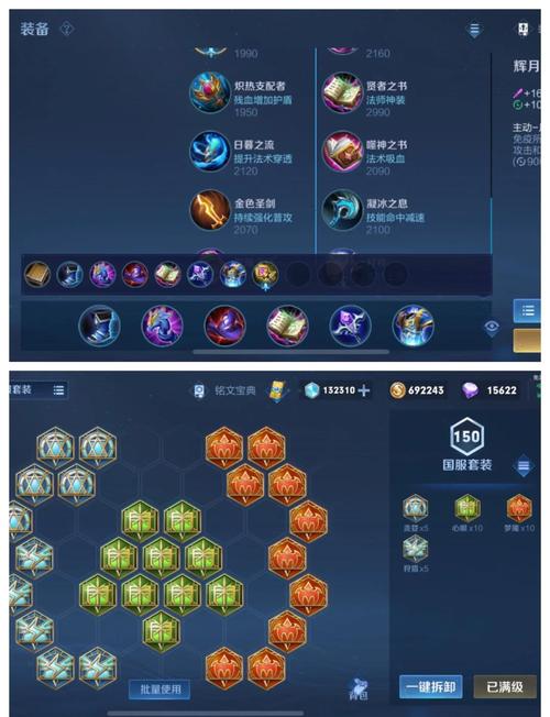 王者荣耀天赋符文攻略最新，王者新模式天赋-第3张图片-屿企游戏网