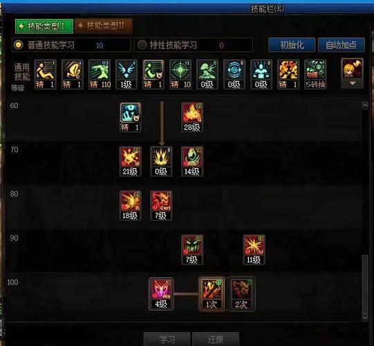 王者荣耀天赋符文攻略最新，王者新模式天赋-第5张图片-屿企游戏网