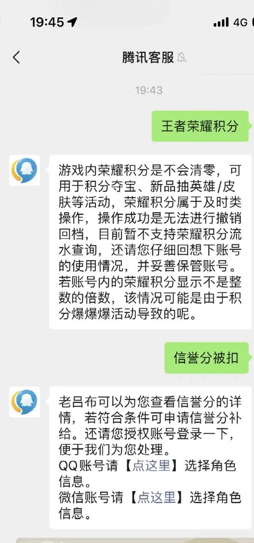 回归王者荣耀攻略-回归王者荣耀攻略最新