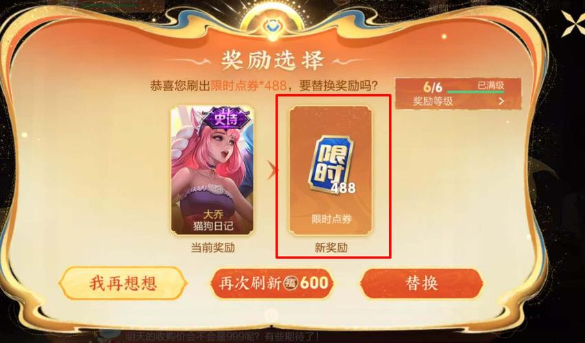 回归王者荣耀攻略-回归王者荣耀攻略最新-第2张图片-屿企游戏网 回归王者荣耀攻略-回归王者荣耀攻略最新-第2张图片-屿企游戏网