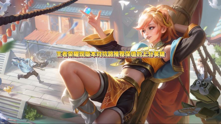 回归王者荣耀攻略-回归王者荣耀攻略最新-第3张图片-屿企游戏网 回归王者荣耀攻略-回归王者荣耀攻略最新-第3张图片-屿企游戏网