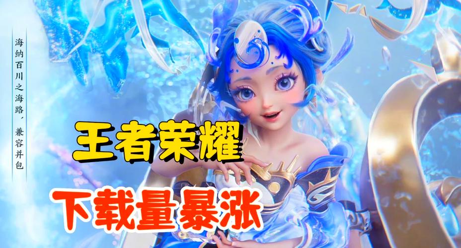 回归王者荣耀攻略-回归王者荣耀攻略最新-第4张图片-屿企游戏网 回归王者荣耀攻略-回归王者荣耀攻略最新-第4张图片-屿企游戏网