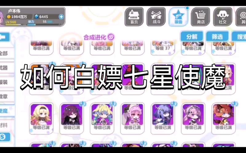 崩坏学园2芙蕾雅学院-崩坏2芙蕾雅公主怎么得-第2张图片-屿企游戏网