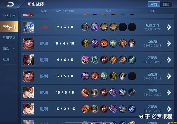 王者荣耀新建账号攻略视频-王者荣耀新建号怎么玩