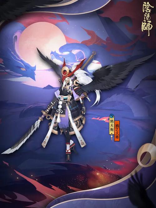 阴阳师邪天狗御魂-阴阳师鸦天狗御魂-第4张图片-屿企游戏网