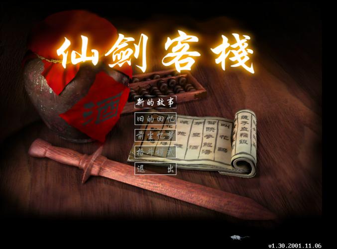 龙之谷世界试炼塔36层攻略_龙之谷试炼开放时间