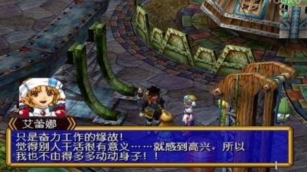 龙之谷世界试炼塔36层攻略_龙之谷试炼开放时间-第2张图片-屿企游戏网 龙之谷世界试炼塔36层攻略_龙之谷试炼开放时间-第2张图片-屿企游戏网