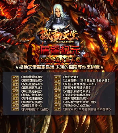 龙之谷世界试炼塔36层攻略_龙之谷试炼开放时间-第5张图片-屿企游戏网 龙之谷世界试炼塔36层攻略_龙之谷试炼开放时间-第5张图片-屿企游戏网