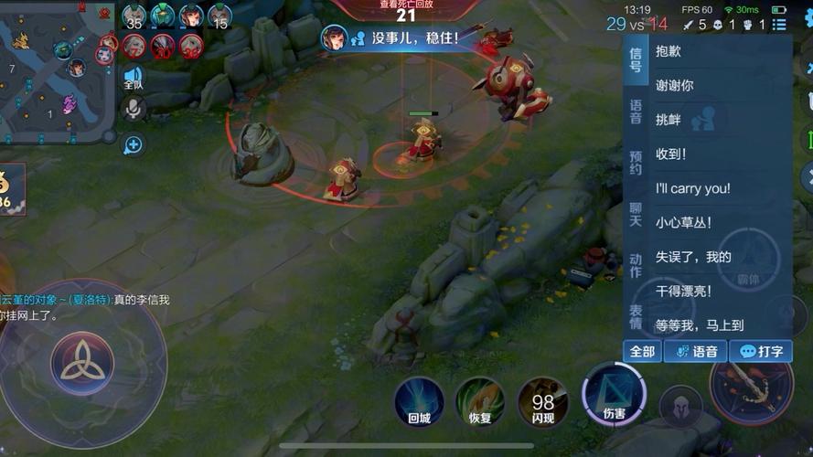 王者荣耀高级人机攻略在哪_王者高难度人机-第3张图片-屿企游戏网