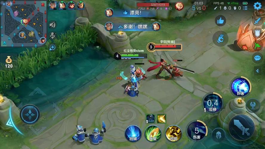 王者荣耀高级人机攻略在哪_王者高难度人机-第6张图片-屿企游戏网